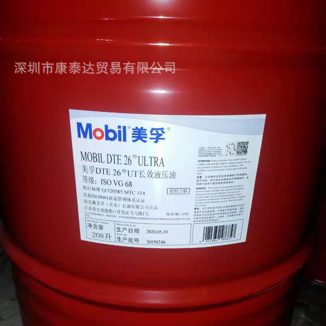美孚燃气涡轮机和联合循环燃气涡轮机油DTE 832 846 Mobil DTE832