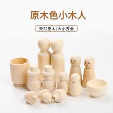 厂家供应DIY家居装饰 儿童创意彩绘玩具 原木色木碗橡果雪人摆件