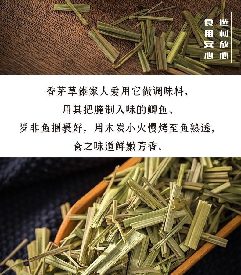 Lemongrass Cut (Cymbopogon citratus) — Dried Xiang Mao Cao Herbal Tea & Culinary Herb, 500g overview