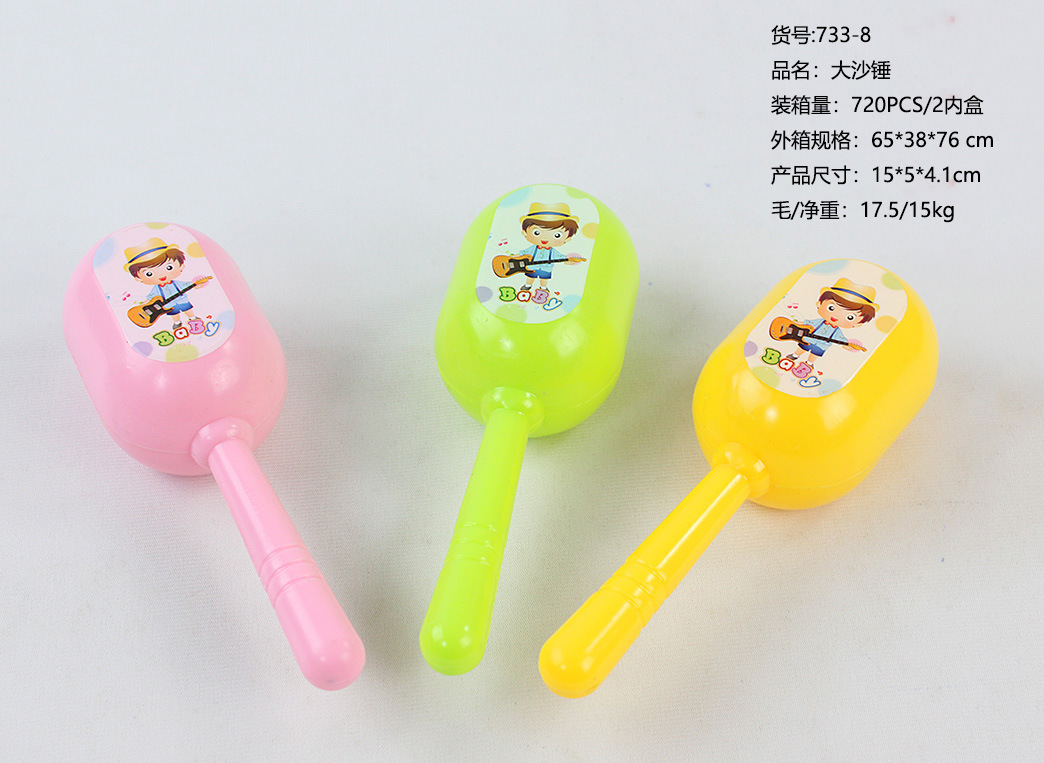 Bonny oso cuerno sonajero flauta silbato sonajero arena martillo rápido tablero armónica sonajero bebé calmante instrumento musical juguete