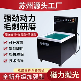 电动抛光机;塑料桶;污水处理设备
