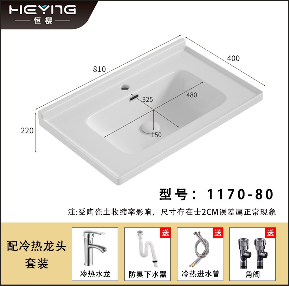 Lavabo de cerámica, lavabo de borde medio, lavabo para mueble de baño, lavabo para balcón de baño, lavabo integrado de cerámica, admite personalización.