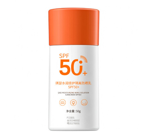 Protector solar leche facial fresco entrenamiento militar de todo el cuerpo alto anti-UV de apertura pequeña fabricante de aerosol de protección solar