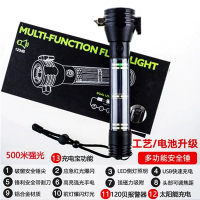 Escape Hammer One-Second Window-Breaking – Qəza çəkici - aluminum-alloy-black-model-gift-box-with-compass-can-be-charged-by-solar-energy-no-specifications