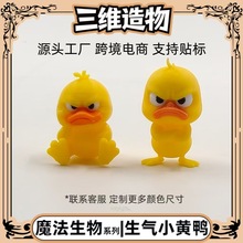 ��ͨ�羳��ɫ3d��ӡ����С�S����Ц����С�[����ͯ��߹�ˇƷ���l