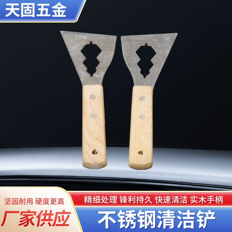 Лезвие для чистки ножей из нержавеющей стали многофункциональная уборочная лопата для цементной золы шпатель для украшения лопаты многофункциональная лопата для очистки масла