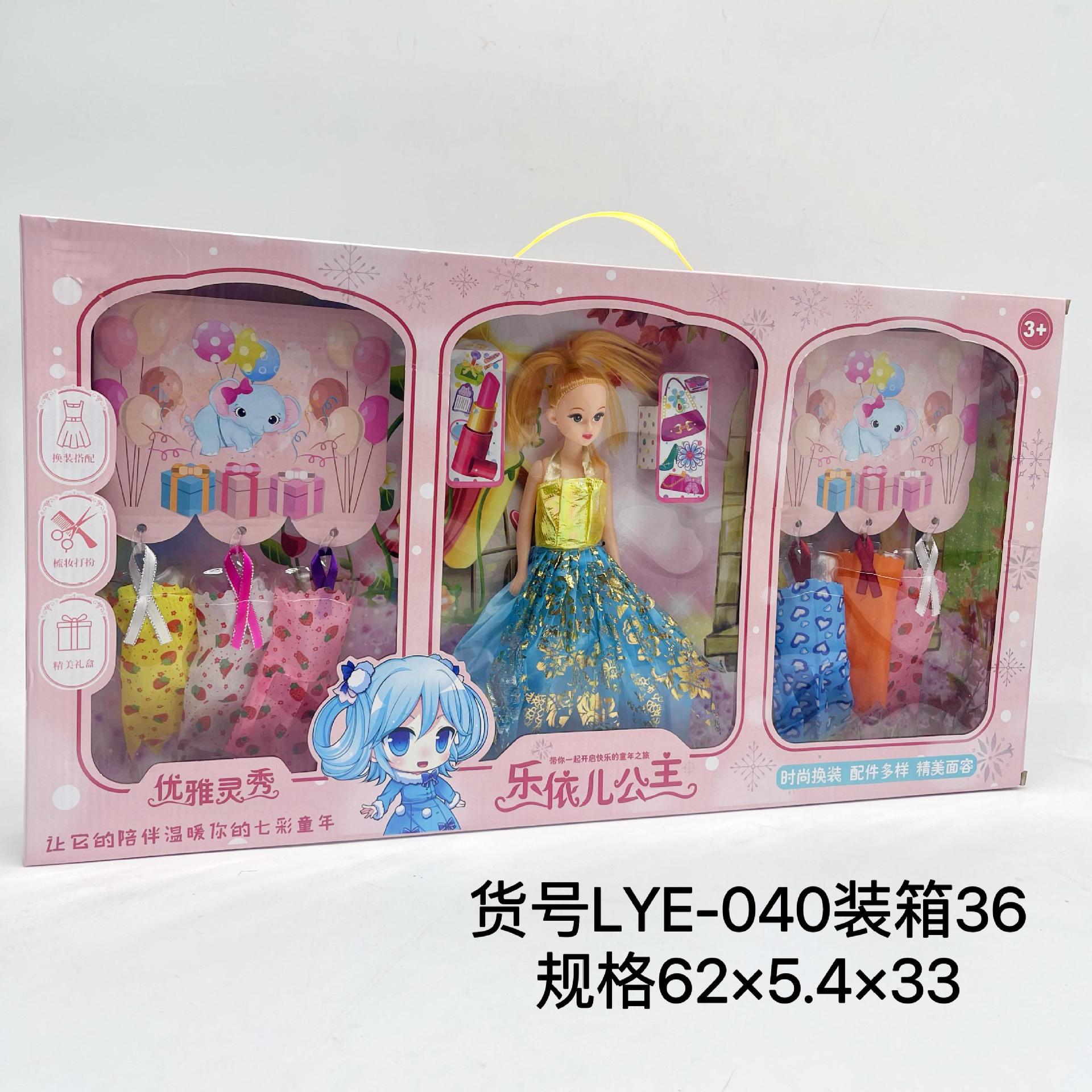 Juego de Muñecas de Princesa de Plástico y Tela con Caja de Regalo para Niñas