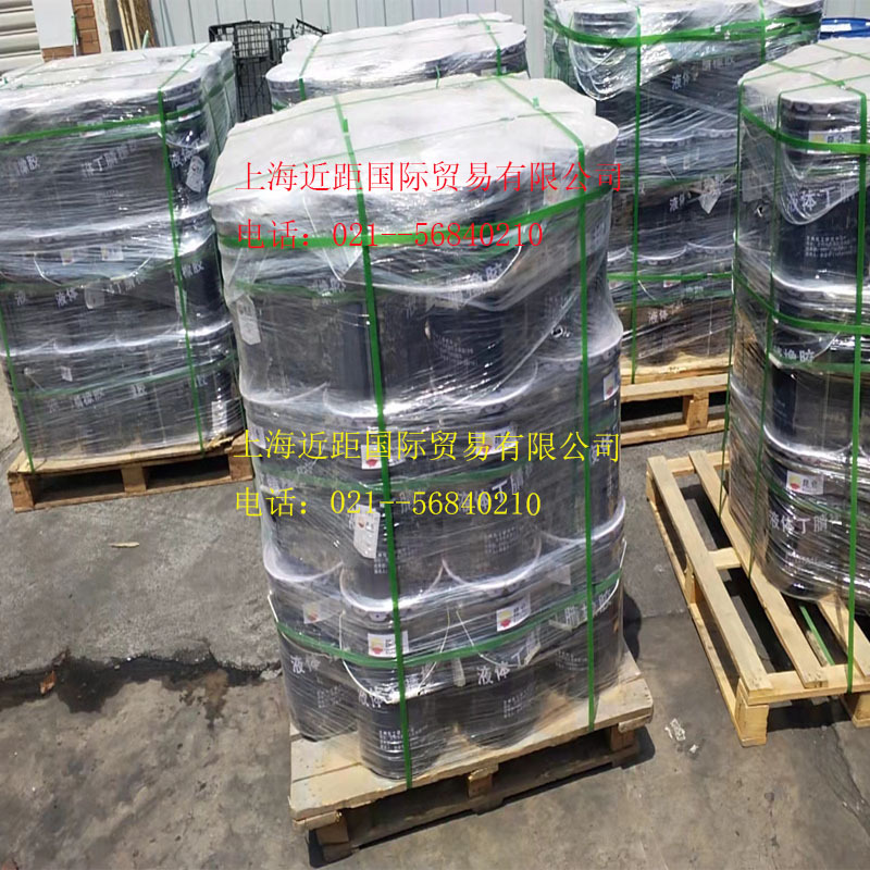 兰化液体丁腈40-6