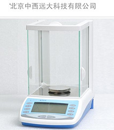   电子天平 型号 SYY1-FA2004B  库号 M342658