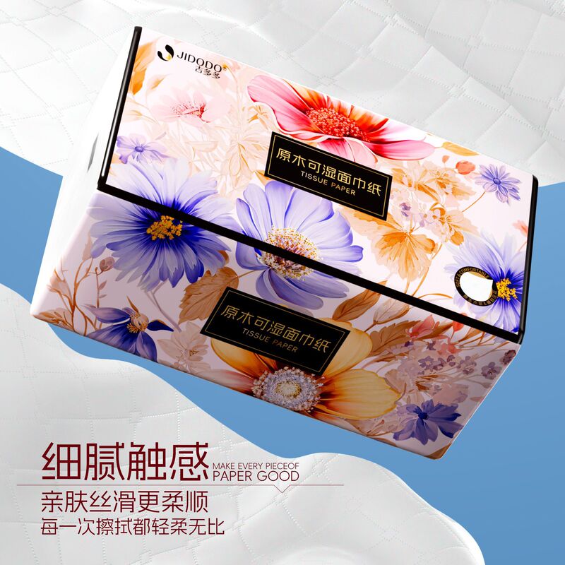 吉多多大包抽纸整箱批发家用面巾纸干湿两用加厚升级400张原生木|undefined