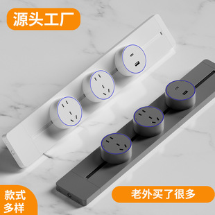 Movable Track Socket Household Kitchen Island Slide Rail Socket Surface-Mounted Mobile Socket Power Track Plug-In Board