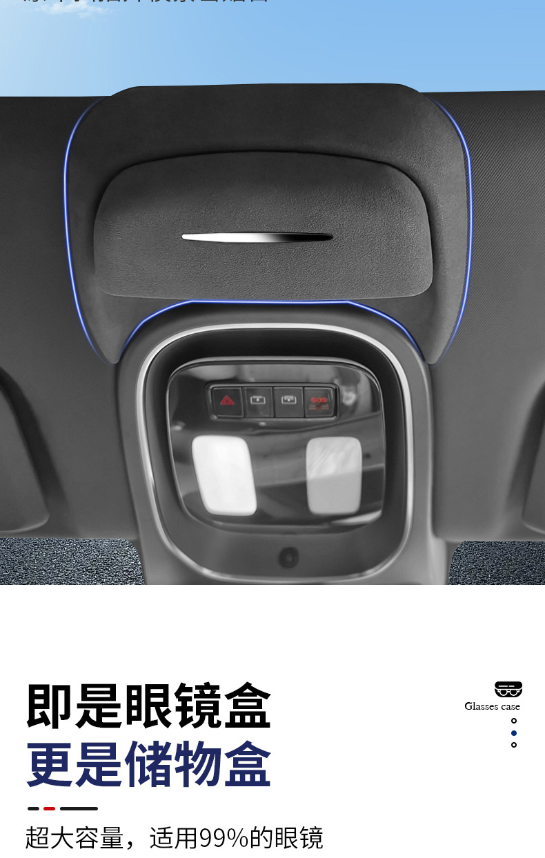 Suitable for Changan dark blue SL03 car glasses case S7 roof sunglasses storage clip auto supplies modification accessories