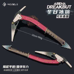 ���ձ�怿��ۯB砵�ģ�ͽ��ٰ��^ͻ���[���Ͻ�������� 22cm��ͨ