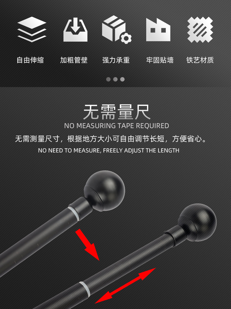 铁制窗帘杆详情页_05