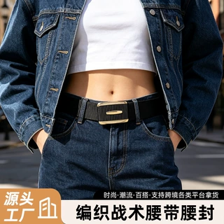 哇偶定制男士尼龙皮带黄金扣头编织战术腰带高级感时尚百搭腰封