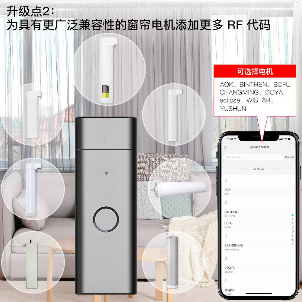 WIFI红外ir射频rf控制器 涂鸦智能app远程控制智能家居万能遥控器