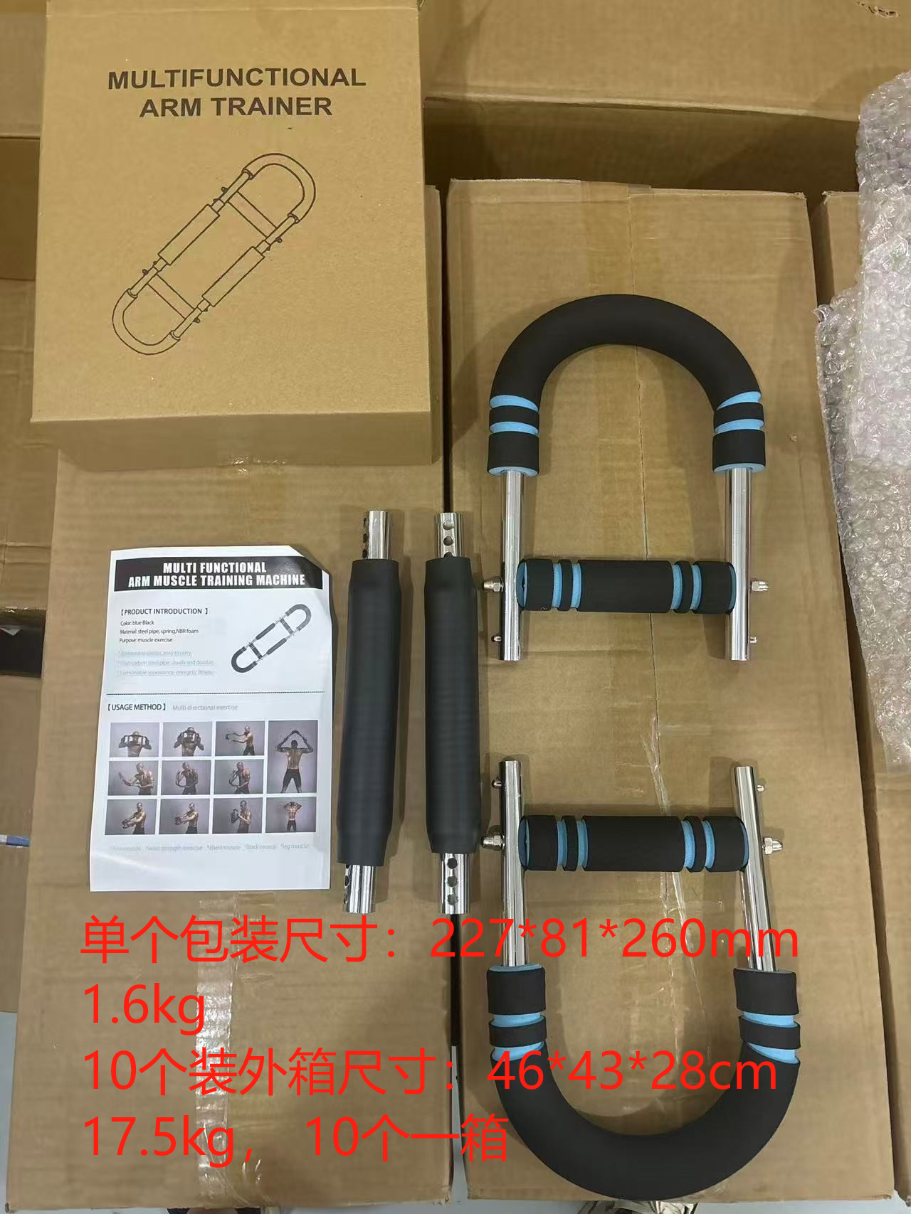 多機能U字型アームストレングスデバイス、3スピード調整可能な家庭用スポーツおよびフィットネス機器、家庭用アームストレングストレーナー