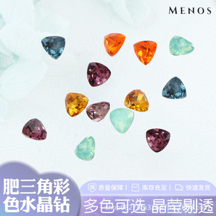 Source Manufacturer K9 Pointed-Bottom Triangle DIY Clothing Decoration Accessories Special-Shaped Crystal Nail Art Rhinestones with Dazzling Ice Transparency
