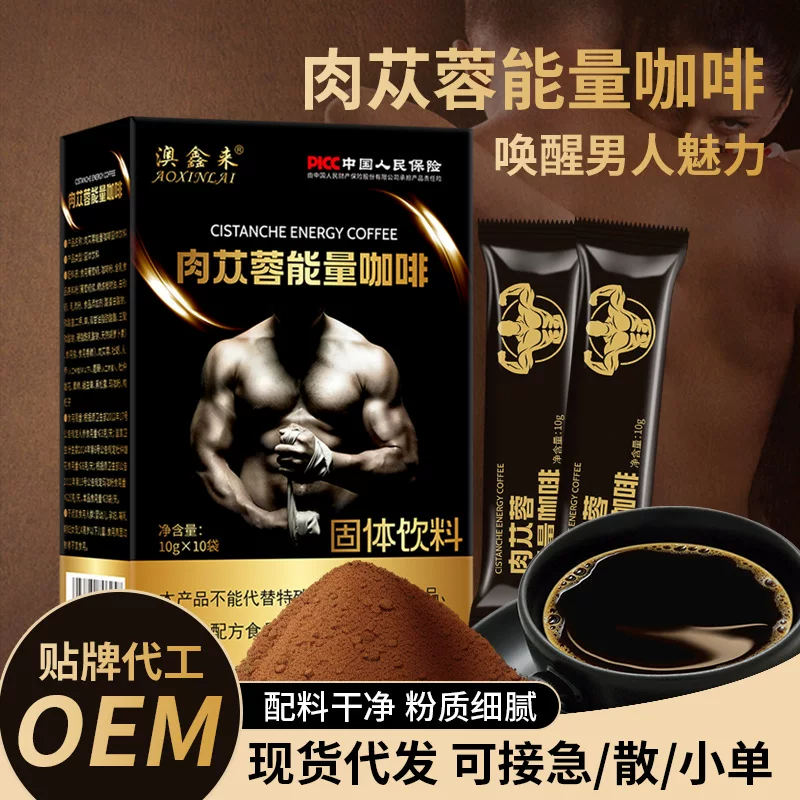 Такой же Доуин (Douyin) Евккоммиевой лиственный Цестанит черный кофе Энергетический кофе Энергетический кофе Мужской женьшень Ма кофе Черный кофе