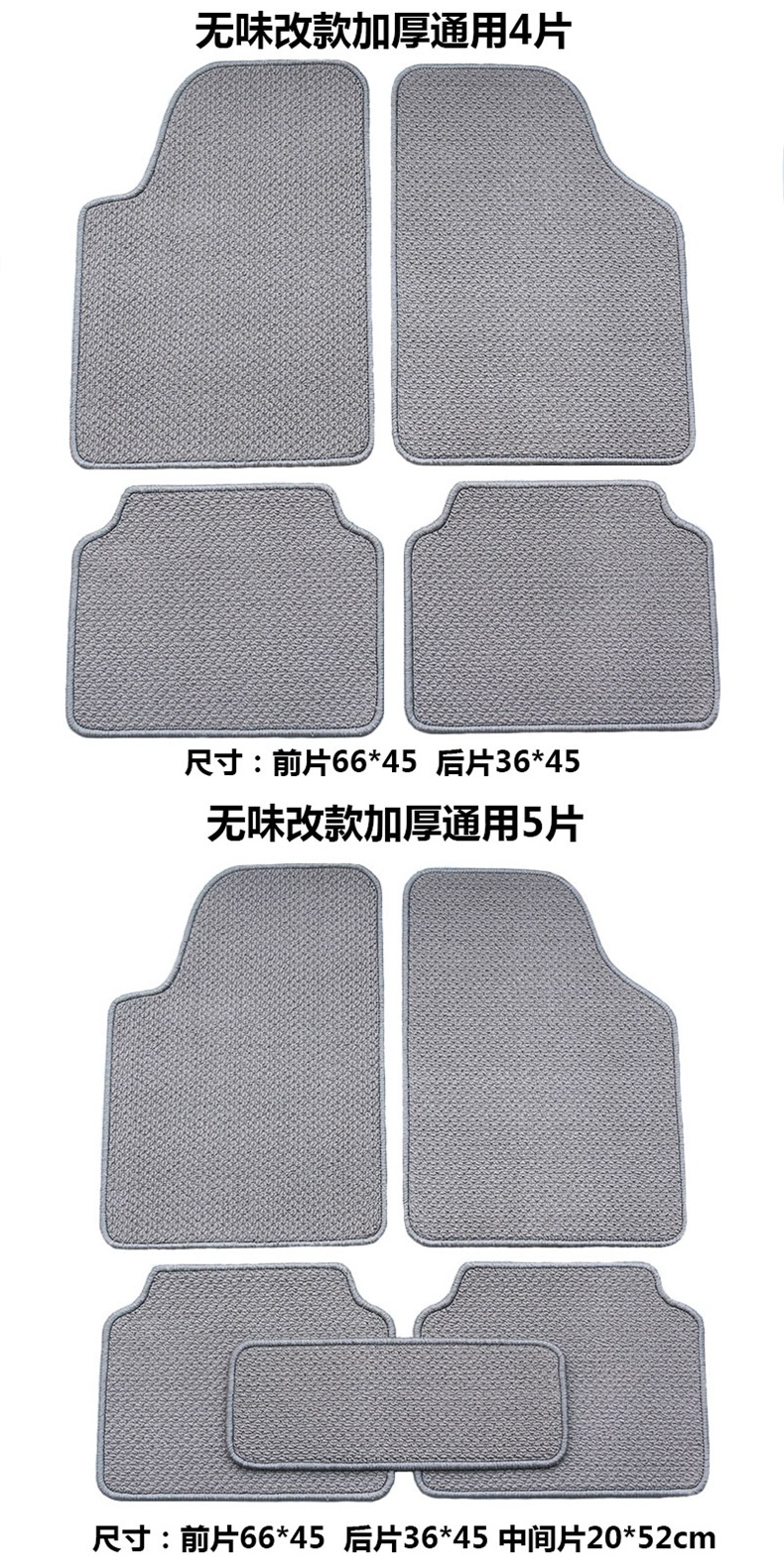 2026 Car Floor Mats Universal 4-Piece Plaid Floor Mats Waterproof Anti-Slip Car Floor Mats Easy to Clean Suede Carpet Year of the Horse
