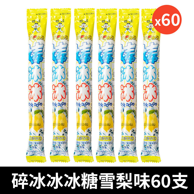 【60개입】35ml 락슈가 눈배맛(신규일)