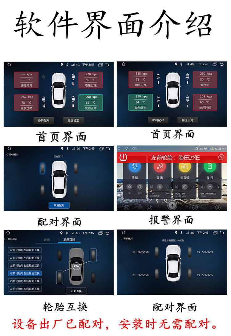 Car tire pressure detector with built-in and external Android TPMS, large screen, USB tire pressure monitoring, high-precision sensor