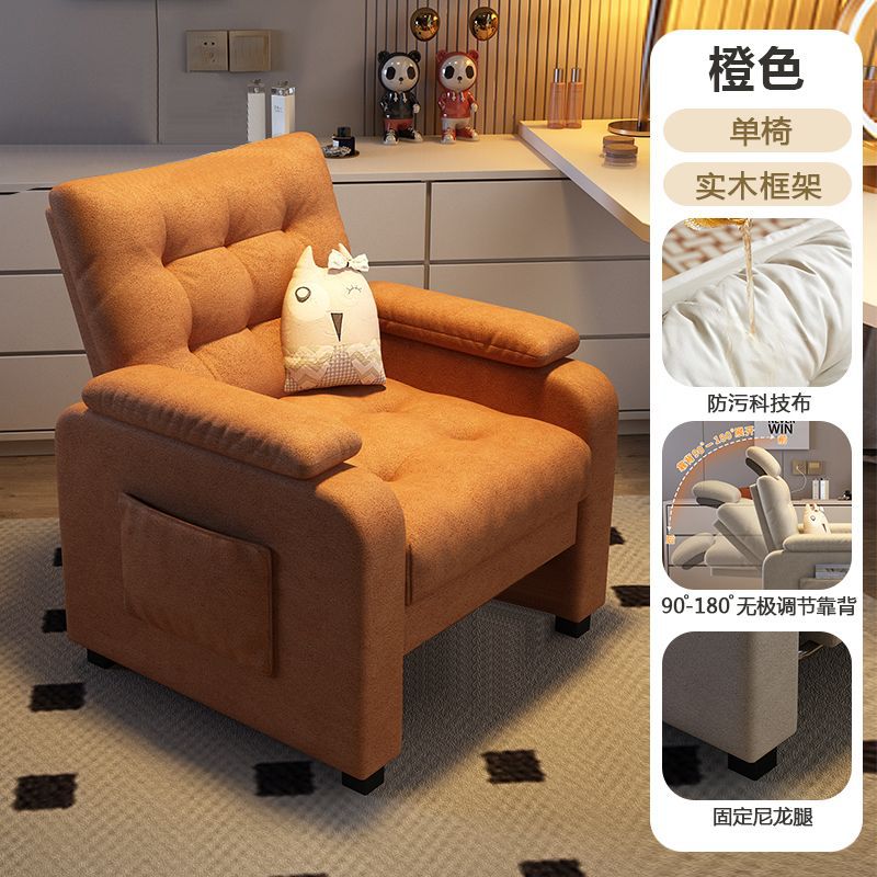러브호스 오렌지 [Xianhua Technology 천 고탄력 스펀지]