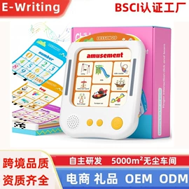 儿童画板;学习/早教机;手写板