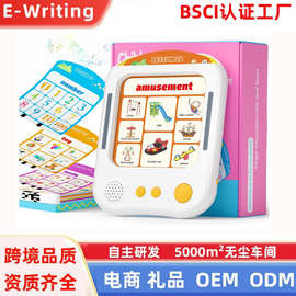 跨境新款AI儿童早教点读机宝宝英语启蒙插卡思维益智玩具互动平板