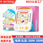 跨境新款AI儿童早教点读机宝宝英语启蒙插卡思维益智玩具互动平板