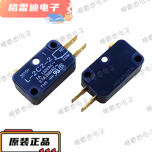 Brand New Omron Omron Micro Switch L-3C2-2 L-2C2-2 Normally Open Microwave Oven Door Switch Without Handle