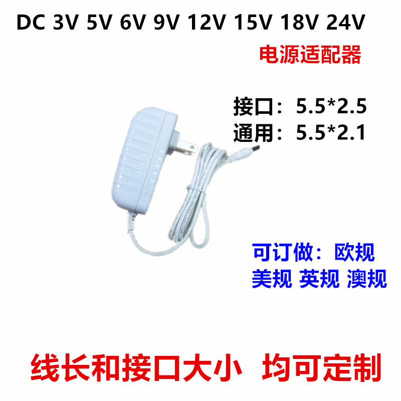 3V5V6V9V12V2A 24V Optical Modem Router Set-Top Box Power Supply Led Light Strip Constant Current White Power Supply 3V5V6V9V12V2A 24V Optical Modem Router Set-Top Box Power Supply Led Light Strip Constant Current White Power Supply