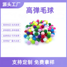 ��ɫ���]ë�q���R�����tɫС���ɫ�b��o�Ͻq��diy��ɫ�ߏ�ë��