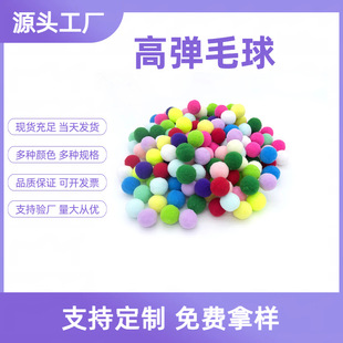 ��ɫ���]ë�q���R�����tɫС���ɫ�b��o�Ͻq��diy��ɫ�ߏ�ë��