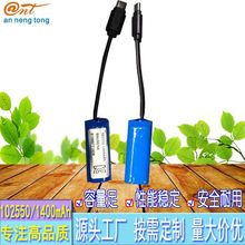 102540�ۺ���1400mah �Α�C GPS�����x ���ܰl���T�i ��ˮ�C늳�