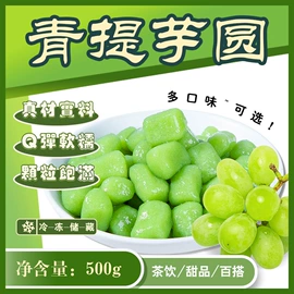 速冻西点类;速冻中式面点;速冻果蔬类