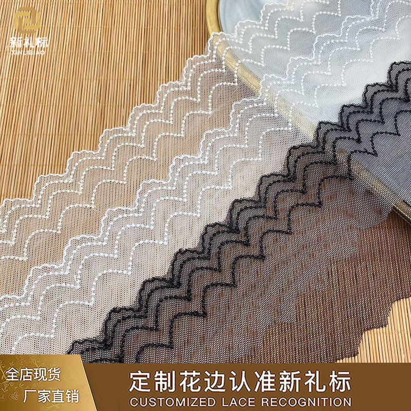 Mesh lace accessories brocade mesh polyester silk embroidery wave water soluble lace lace lace Lolita decorative lace