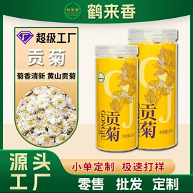 其他五谷杂粮;杂粮组合;代用/养生茶