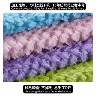 10mm麒麟绒面料玩偶服装家纺多色毛绒面料免费色卡现货工厂直供