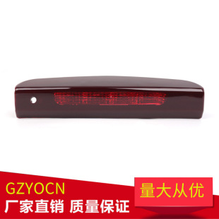 Suitable for 06-14 Opel CORSA D high-position brake light third rear brake warning light 13188045