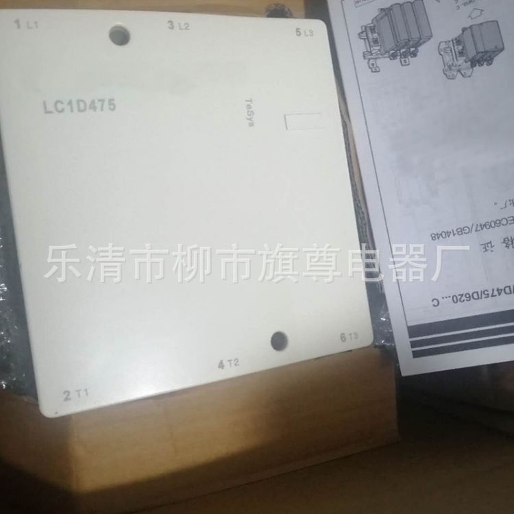 供应三级交流接触器 LC1-D620