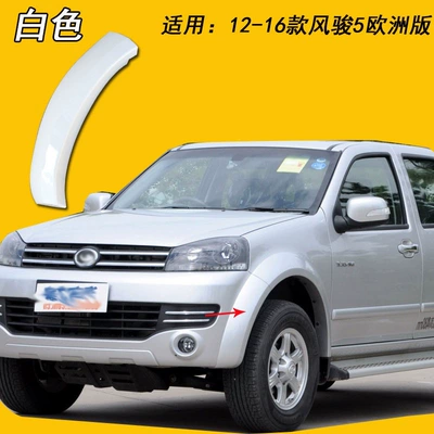 Wheel eyebrow 5 front and rear bumpers, wheel - front-bumper-old-model-fengjun-5-european-version-drivers-side-left-white-2013-2016