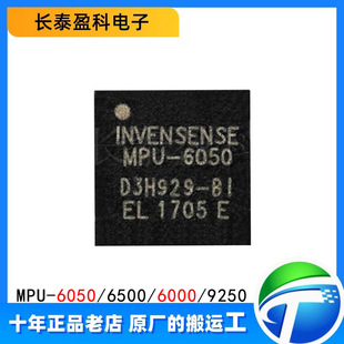 MPU6050 MPU6500 MPU-9250 MPU-6000 QFN-24���݃x�ˑB������оƬ