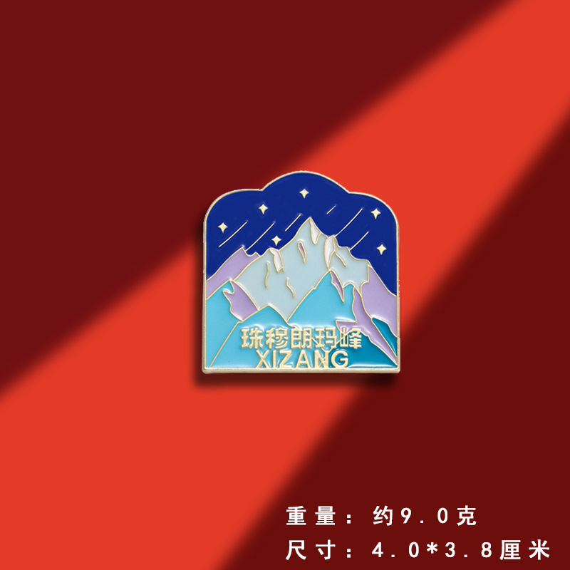 オリジナル観光スポットシリーズブローチバッジ中国風観光地区記念品観光地区出店商品|undefined