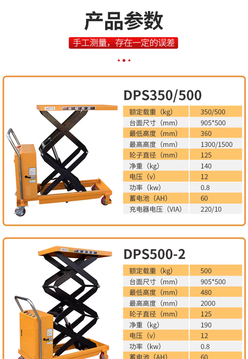 Semi-electric lifting platform cart, mobile scissor hydraulic lift trolley, factory warehouse cargo lifting platform cart