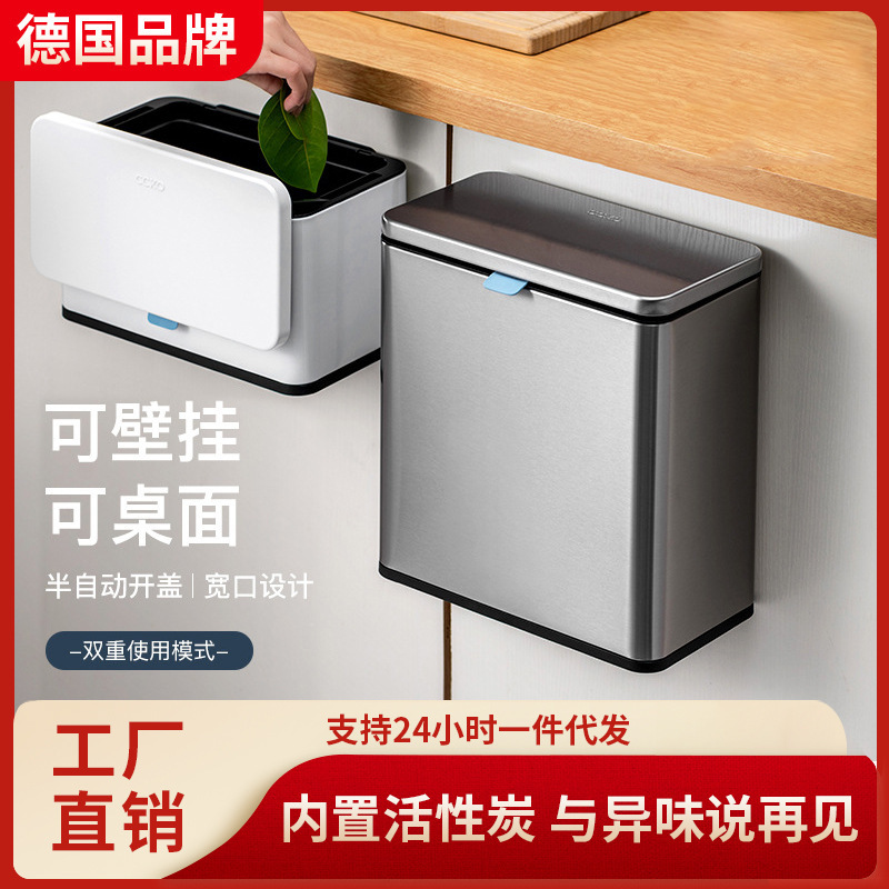 Cccko Kitchen Hanging Trash Bin Stainless Steel Household Wall Hanging Creative Kitchen Disposal Cabinet Door Hanging Wall Hanging Cover