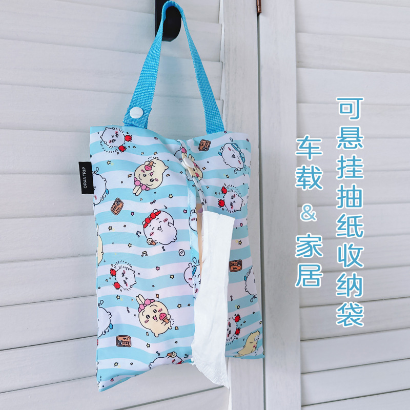 日本の新型アニメが可愛いchiiawaは紙の収納袋を引き出して、洗面器の車の家のトイレをかけることができます。|undefined