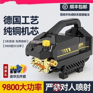 Guide Car Household High-Pressure Car Washing Machine Water Pump 220V High-Power Portable Car Brush Water Gun Grab Cleaning Machine