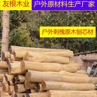 刺槐木原木去皮户外游乐原木木桩槐木打磨洋槐刺槐原木户外原材-阿里巴巴