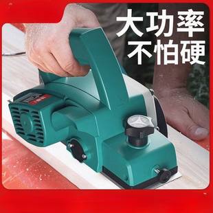 Electric planer household small portable woodworking planer multifunctional wood planer electric planer press machine planer minda hardware